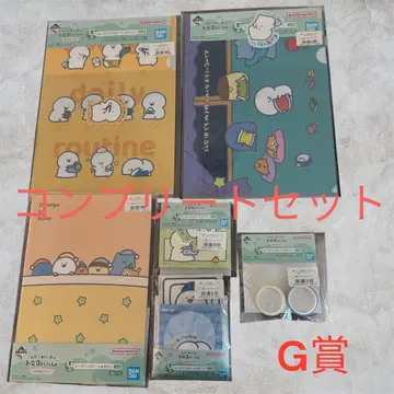 문구와 함께 매일 루틴 G상 컴프 리트 세트