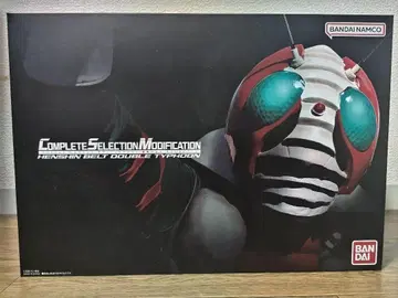 CSM 더블 타이푼