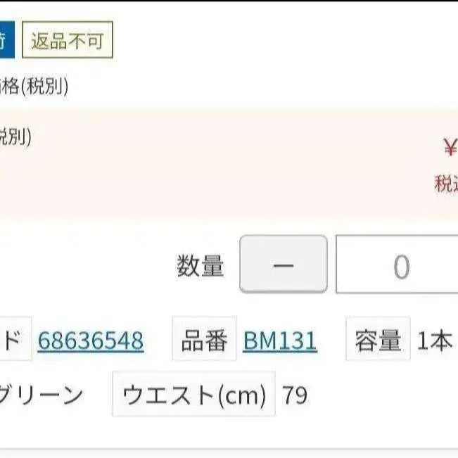 4번째 상품 이미지