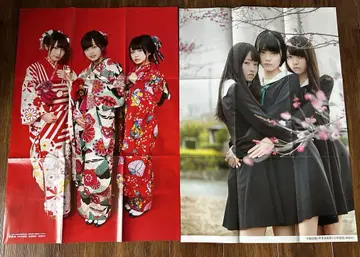 Keyakizaka46 포스터