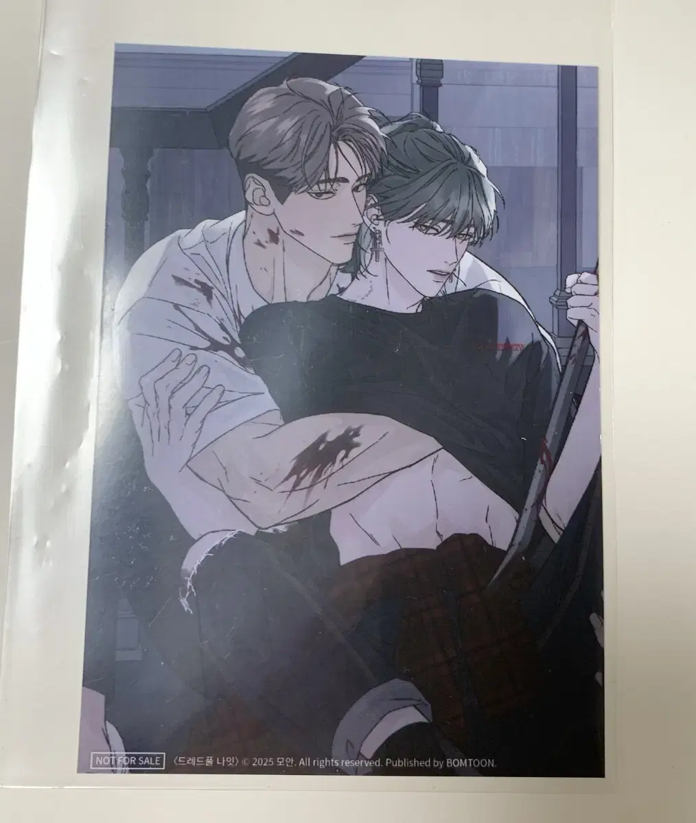 Le Bom Cafe 50,000 KRW Pre-order Benefit Dreadful Night Printed Photo. Deu-Pul-Na