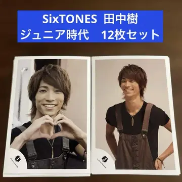 SixTONES 다나카 키 공식 사진 12장 세트 Jr. 시대