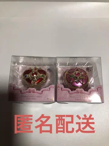 미니어처 태블릿 세일러문