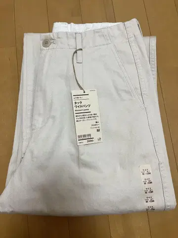 무인양품 무라 실 치노 턱 와이드 팬츠
