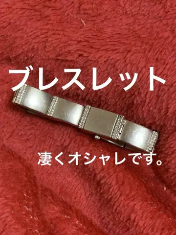 손목시계가 달린 팔찌.