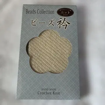 비즈 카라(베이지)
