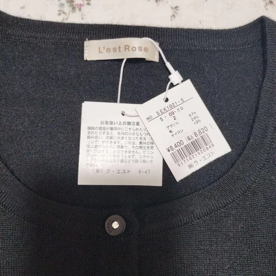 4번째 상품 이미지