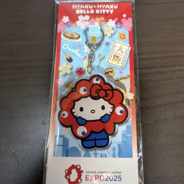 EXPO2025 간사이 만국 박람회: 산리오 헬로키티 아크릴 키링