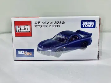 토미카 마쓰다 RX-7 FD3S 에디온 오리지널