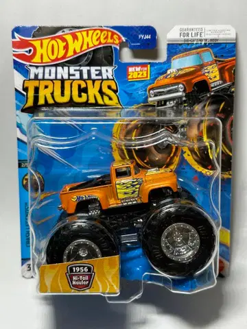 핫휠 1956 HI-TAIL HAULER