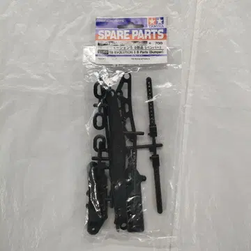타미야 SPARE PARTS TB 에볼루션 5 B 부품 (범퍼)