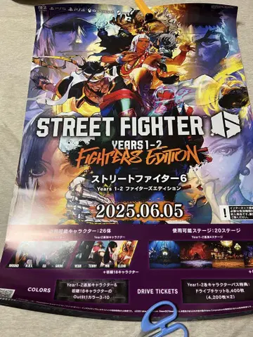 Switch PS5 STREET FIGHTER 6 포스터