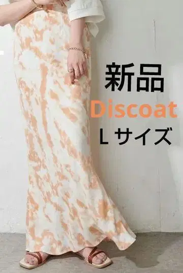 Discoat 패턴 L 머메이드 스커트 새상품 타이다이 봄/여름 디스코트