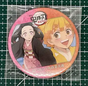 귀멸의 칼날 ufotable 콤비 캔뱃지 젠이츠 네즈코
