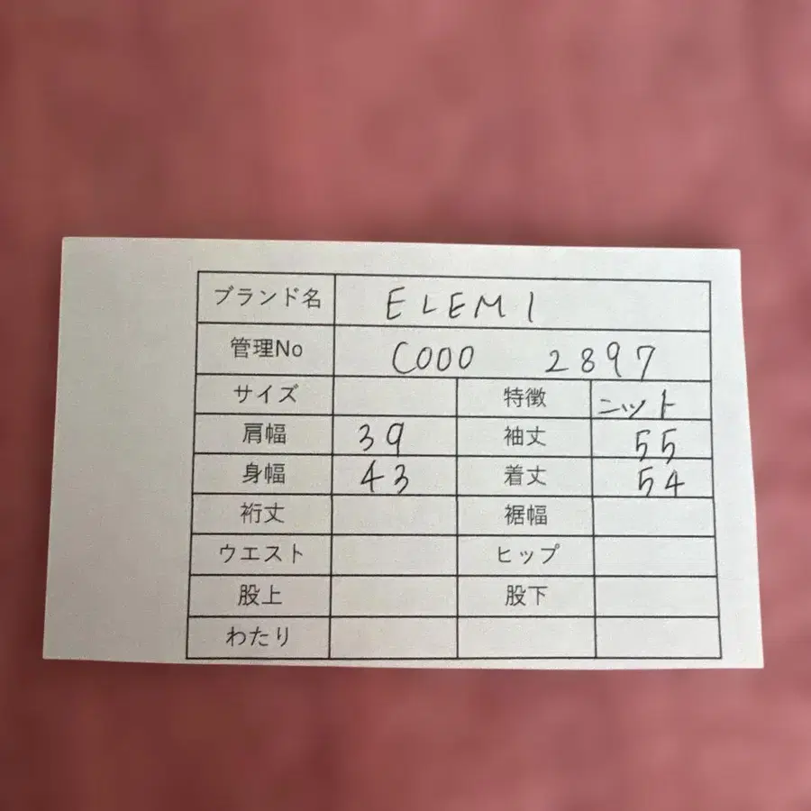 9번째 상품 이미지