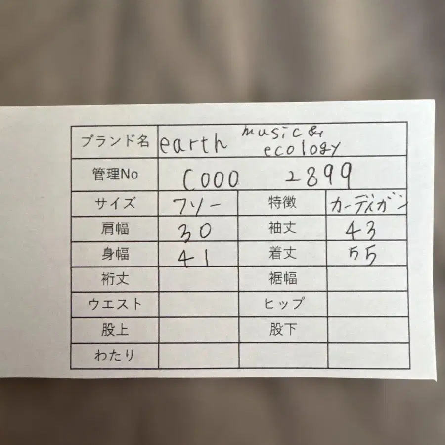 9번째 상품 이미지