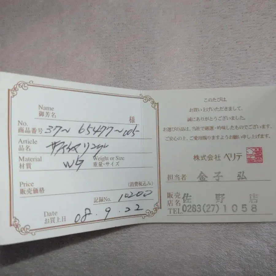 2번째 상품 이미지