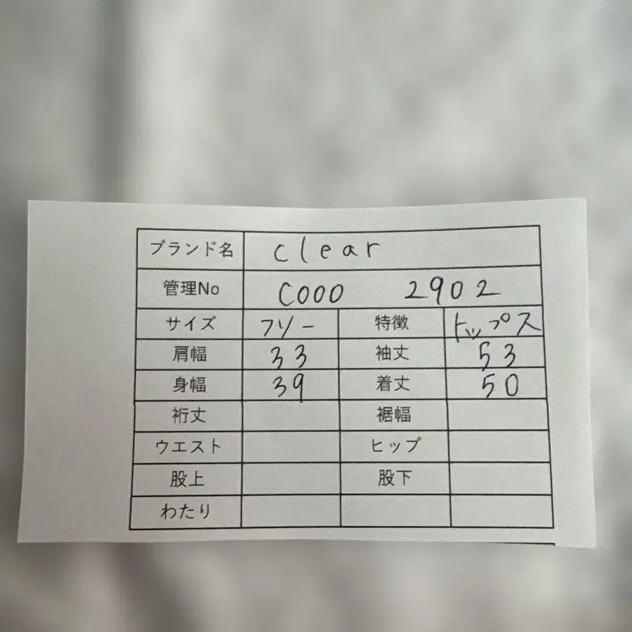9번째 상품 이미지