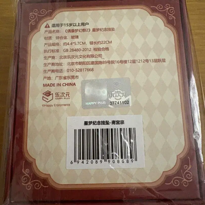 3번째 상품 이미지