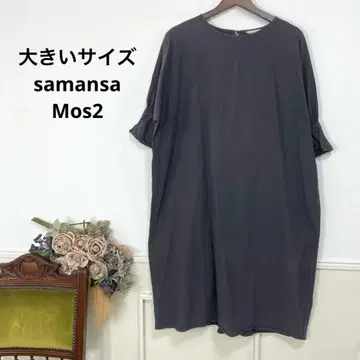 37 빅 사이즈 samansa Mos2 린넨 혼방 원피스