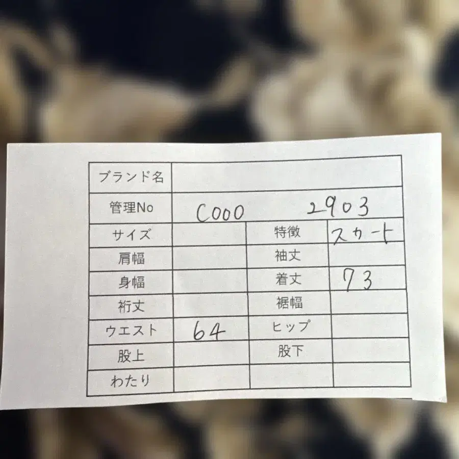 10번째 상품 이미지