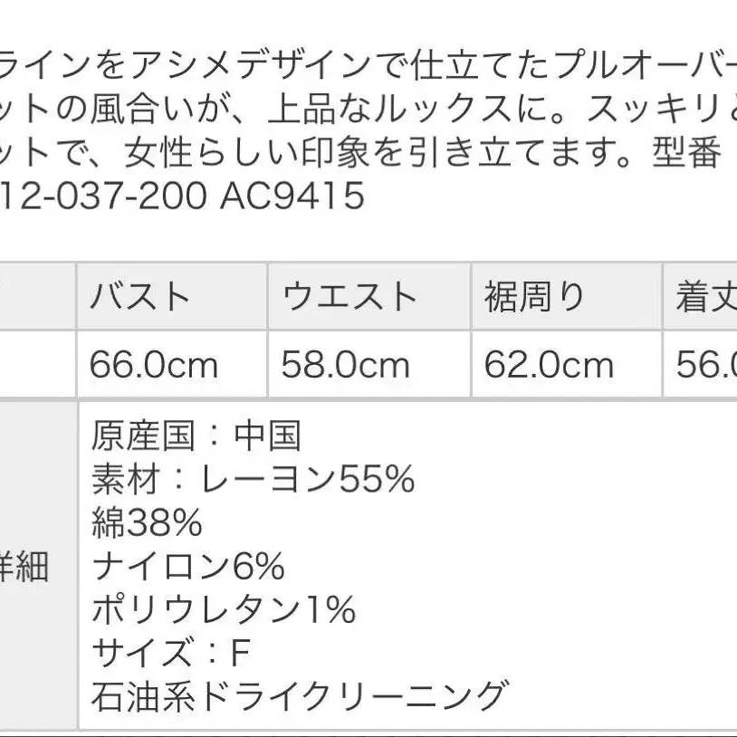 6번째 상품 이미지