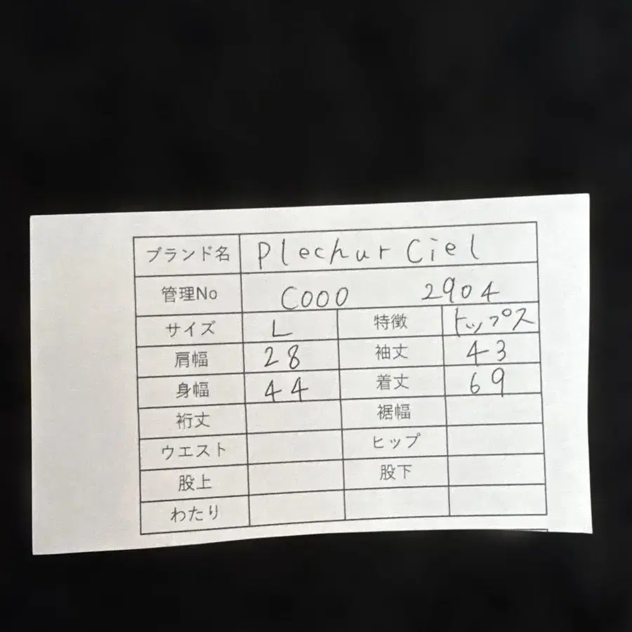 11번째 상품 이미지