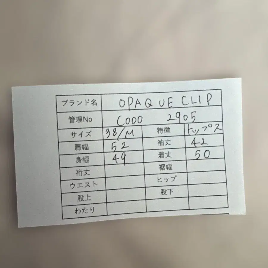 9번째 상품 이미지
