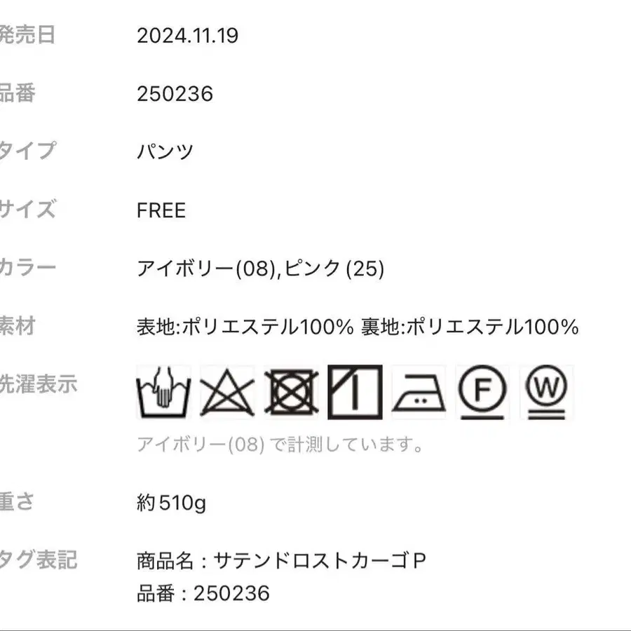 8번째 상품 이미지