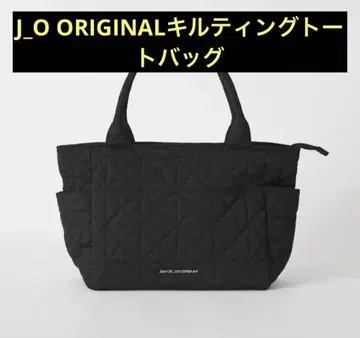 J_O ORIGINAL 퀼팅 토트백 양첸텐바르