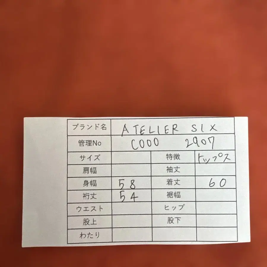 9번째 상품 이미지