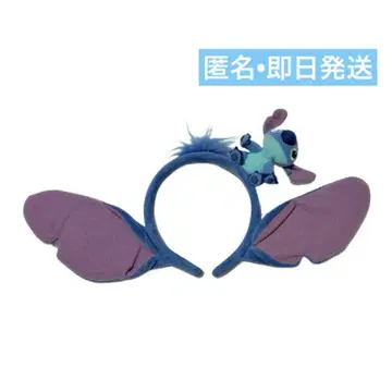 공식 디즈니 스티치 머리띠 단종 레어 구하기 어려움 익명 당일