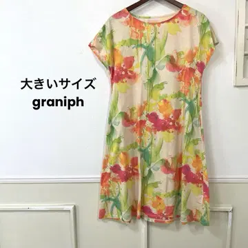 44 빅 사이즈 그라니프 수채화 플라워 원피스