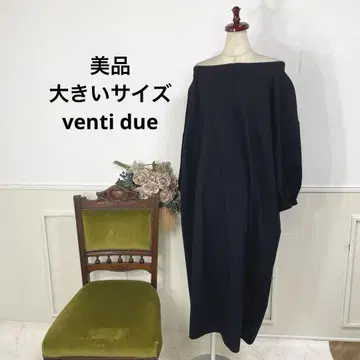 새상품급 빅 사이즈 venti due 블랙 원피스