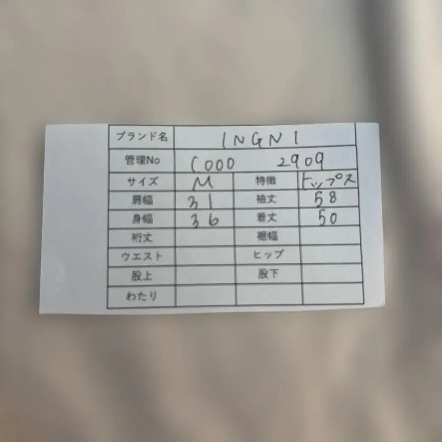10번째 상품 이미지