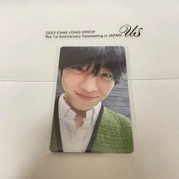채종협 팬미팅 굿즈 공식 스티커 세트 포토 카드 트레이딩 카드