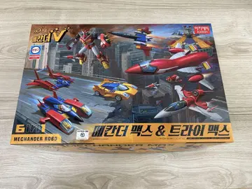 아카데미 합체전대 메칸더로보 메칸더 맥스 & 트라이맥스