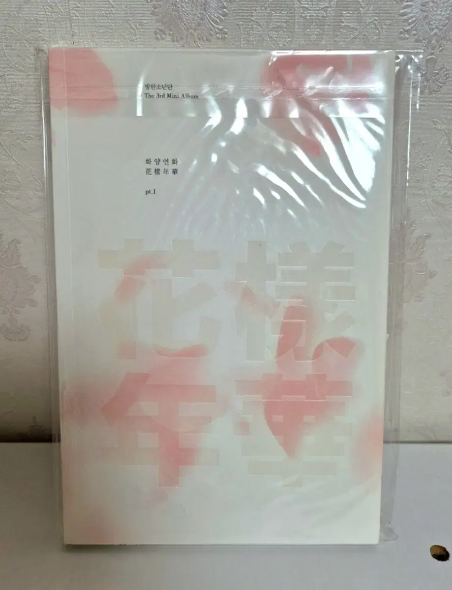 방탄소년단(BTS) 화양연화 앨범&지민 포카