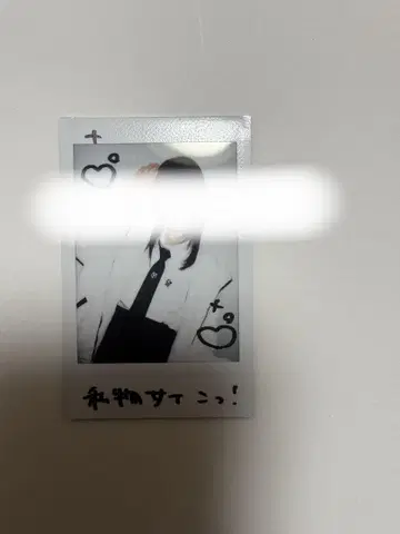 지메이 신다이 로제 당첨 폴라로이드 개인물품 사인권