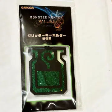 몬스터 헌터 와일즈 글리터 키링 회복약 미개봉 새상품