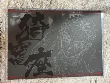 ufotable dining 다이닝 귀멸의 칼날 런천 매트 아카자