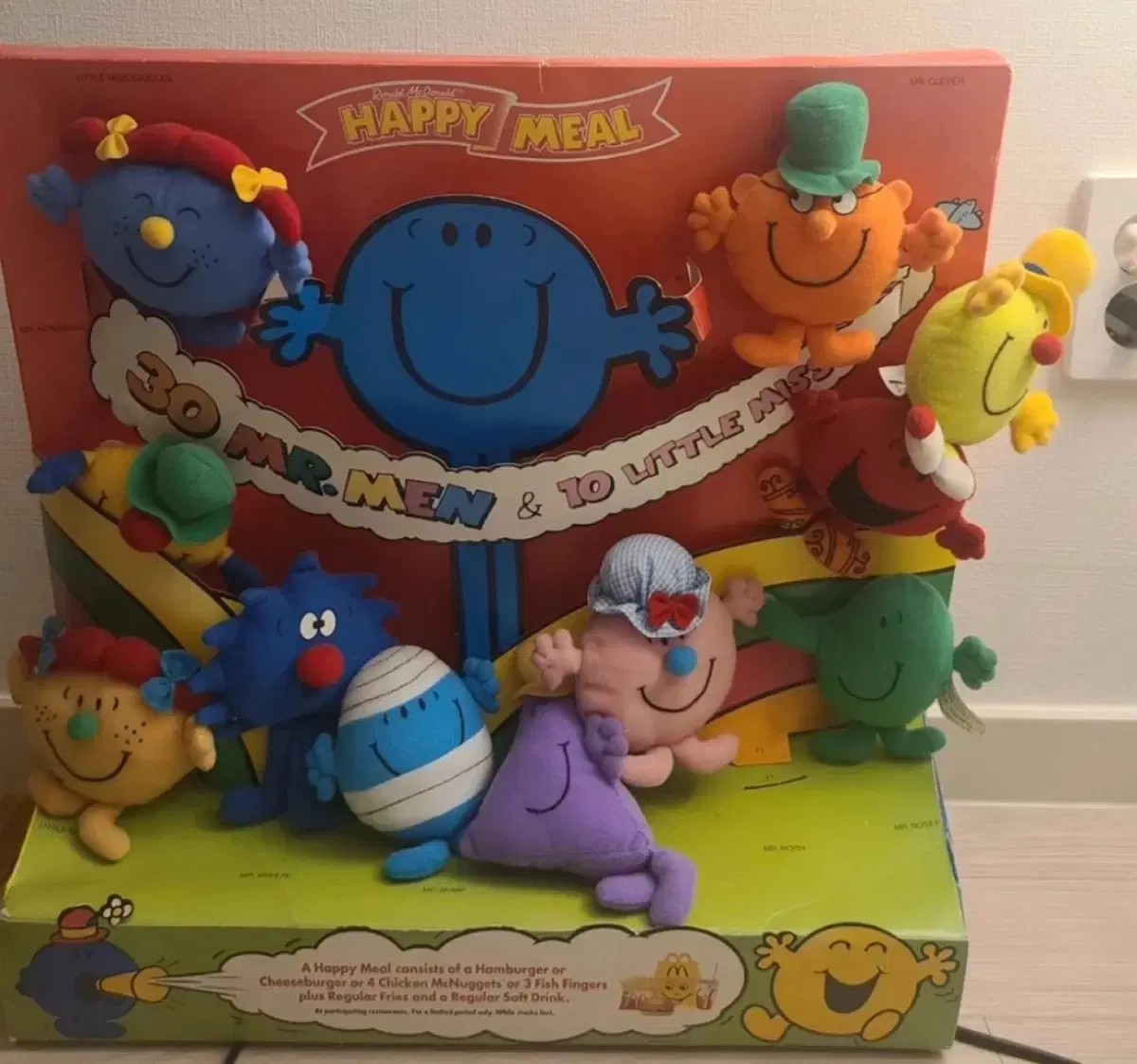 1999년 빈티지 해피밀 세트