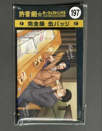모모조노 타케시 & 카이도 카오루 캔뱃지 (24세) 테니스의 왕자님