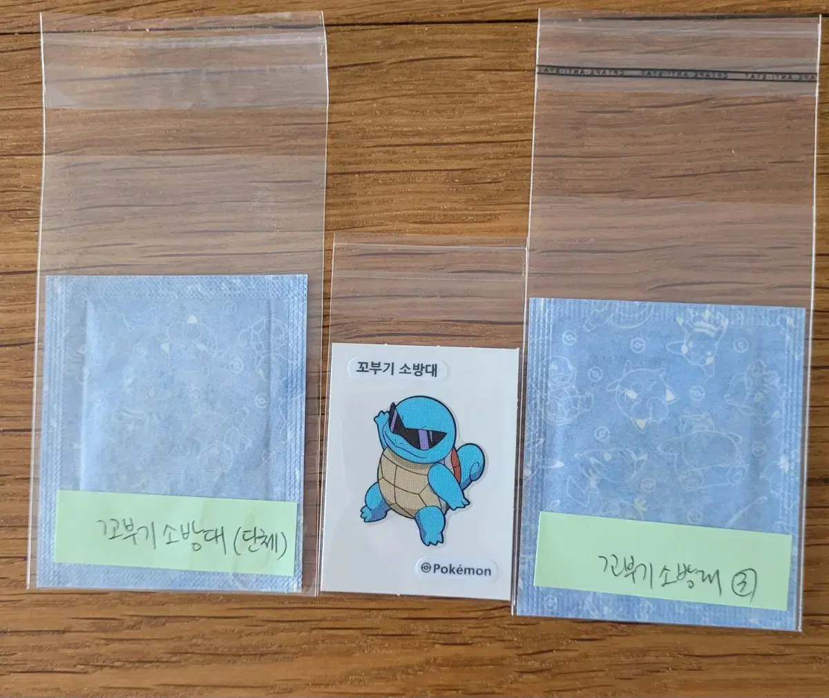 Pokemon Ttibu Seal Squirtle Fire Brigade 3 Types