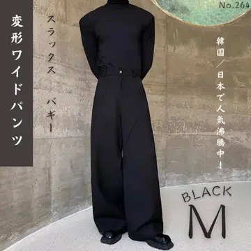 변형 와이드 팬츠 블랙 M 슬랙스 그런지 배기 와이드 레그