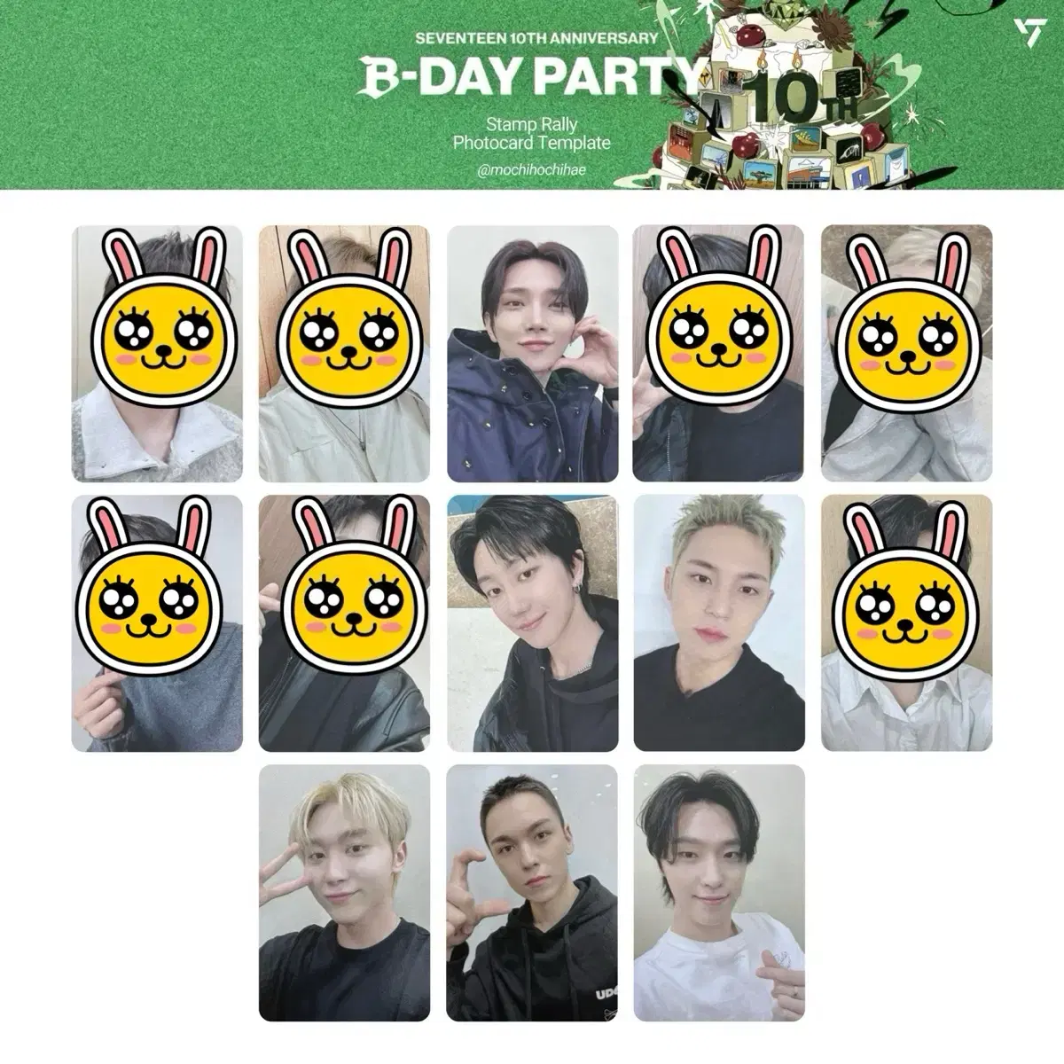 세븐틴 10주년 잠수교 포카 분철