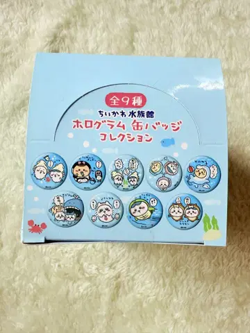 치이카와 수족관 홀로그램 캔뱃지 전 9종 컴프