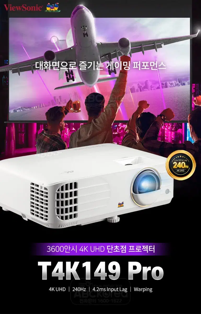 Viewsonic T4K149 Pro