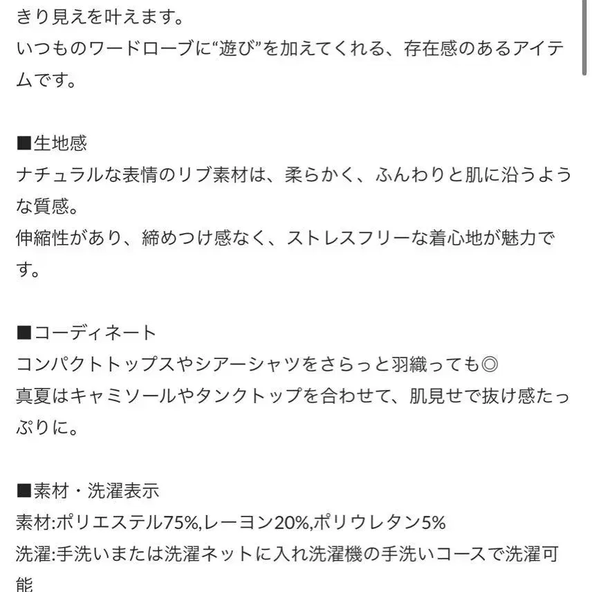 4번째 상품 이미지