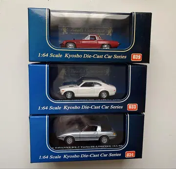 교쇼 Mazda 미니카 3대 세트 1:64